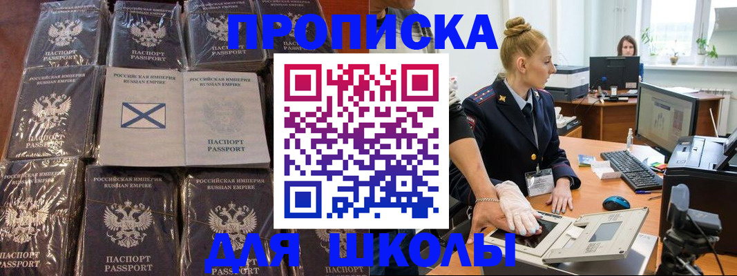 найти адрес прописки в Грозном