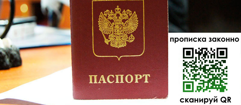 в Грозном height= регистрация в Грозном
